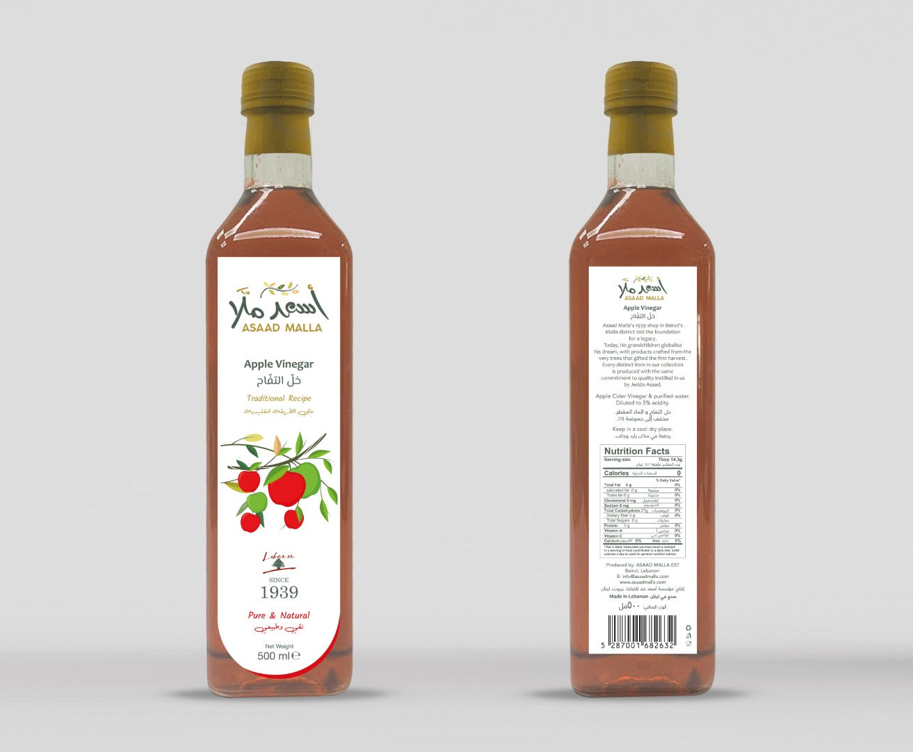 Apple Vinegar (500Ml)