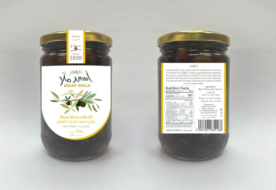 Black Olives with Oil (580g)