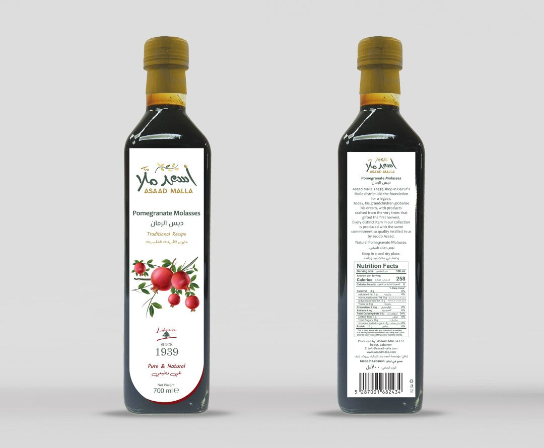 Pomegranate Molasses (700ml)