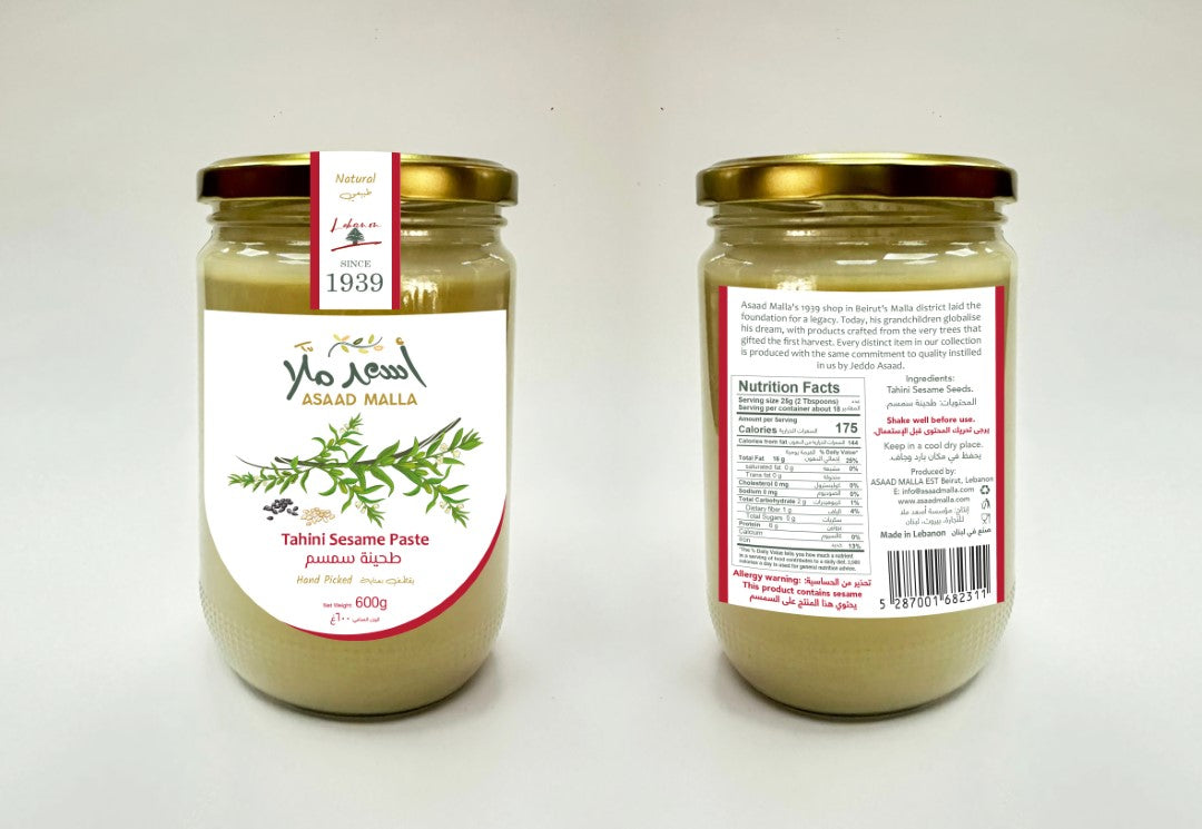 Tahini Sesame Paste (600g)