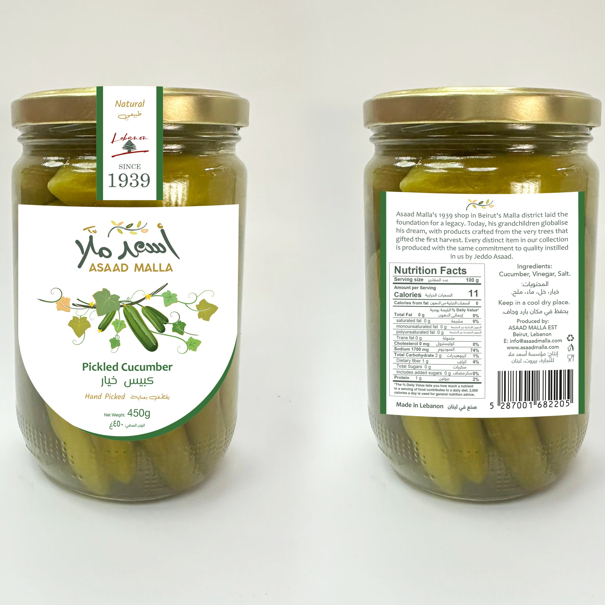 Pickled Cucumber (450g)